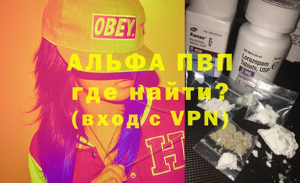 альфа пвп VHQ Балабаново