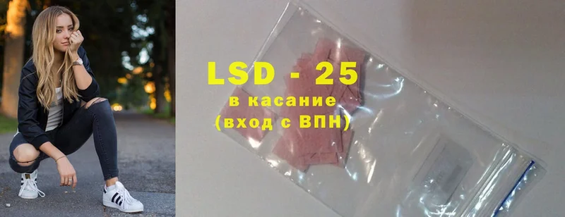 магазин    Норильск  LSD-25 экстази кислота 