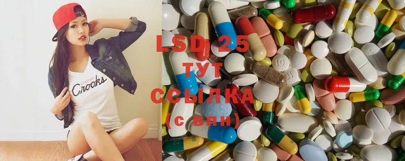 LSD-25 экстази ecstasy Норильск