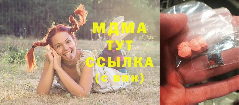 MDMA кристаллы  Норильск 